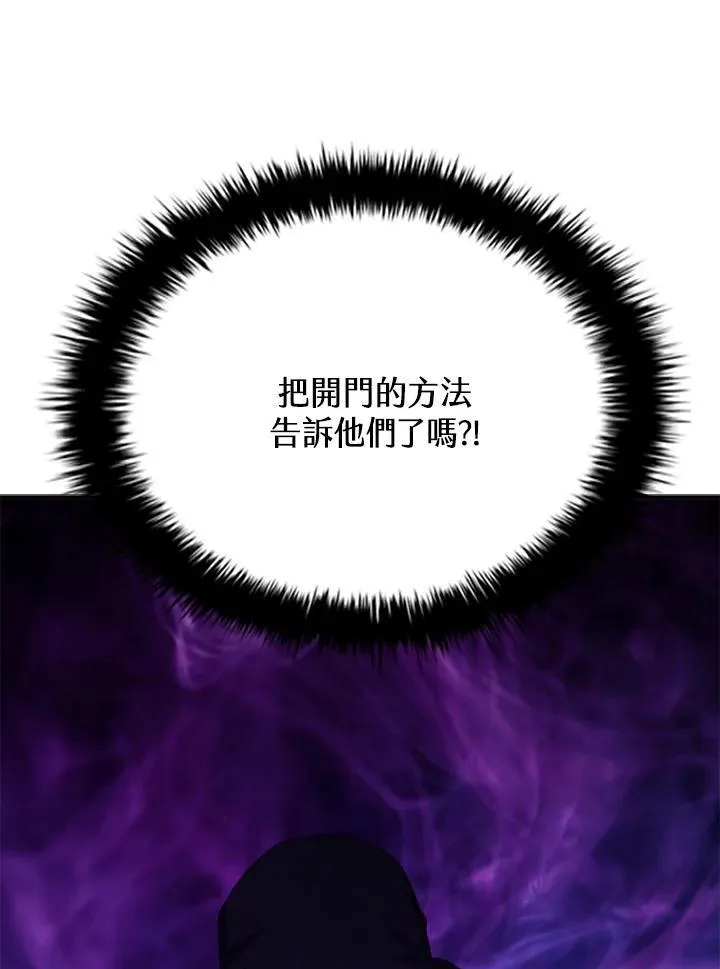 第102话37