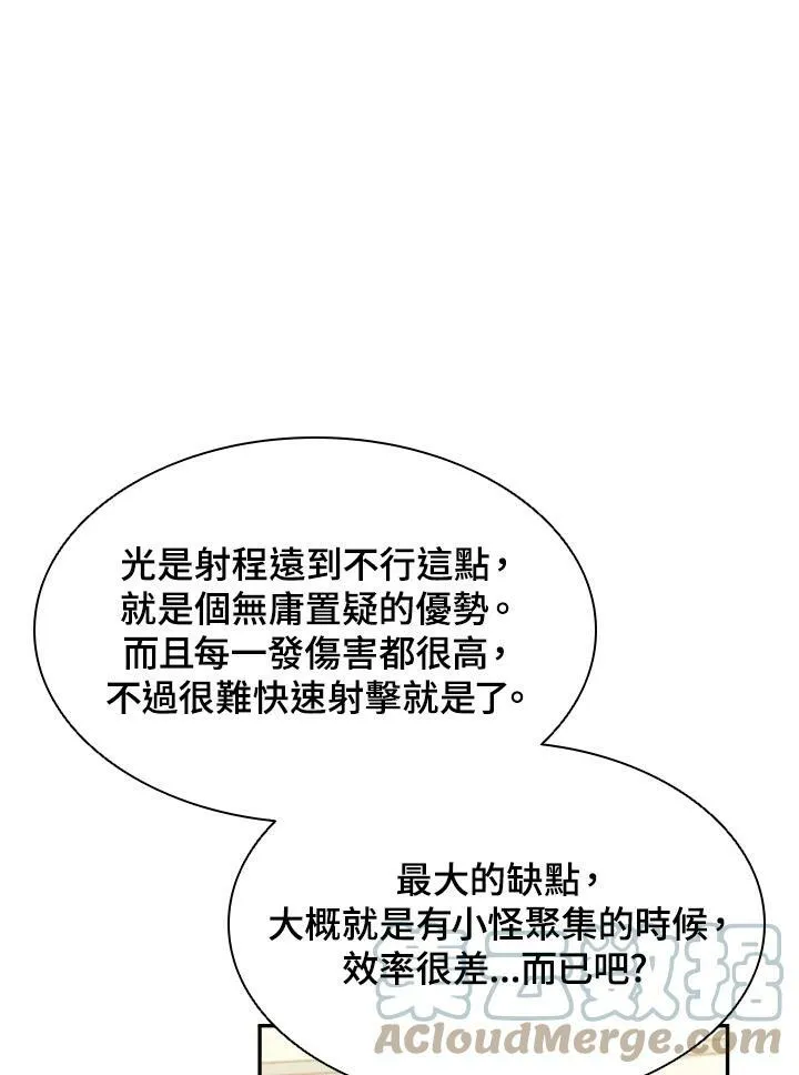 第1话84