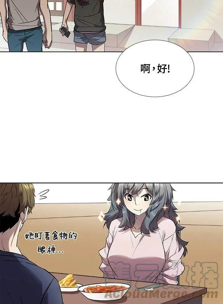 第28话33