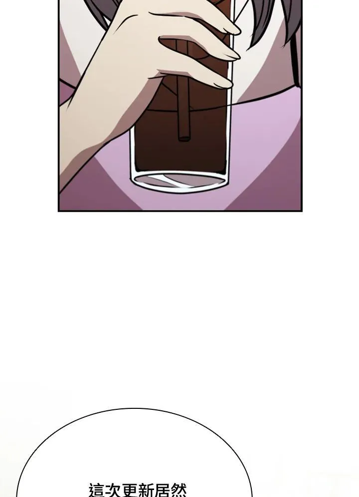 第119话46