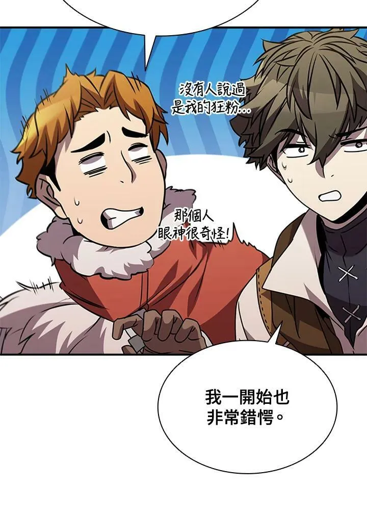 第85话26