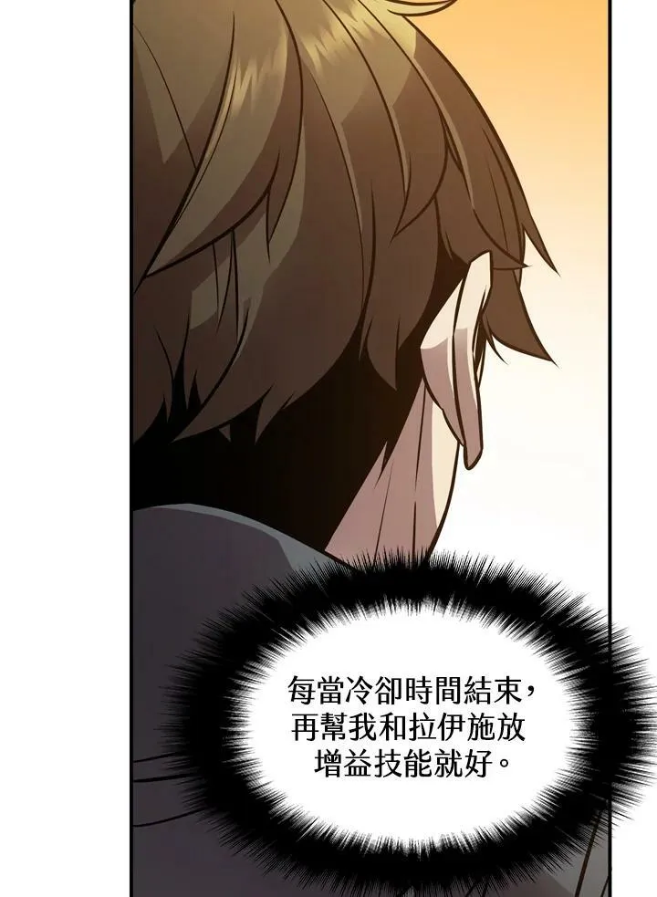 第9话77