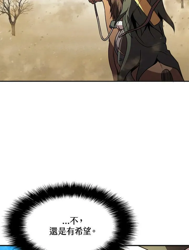 第86话105