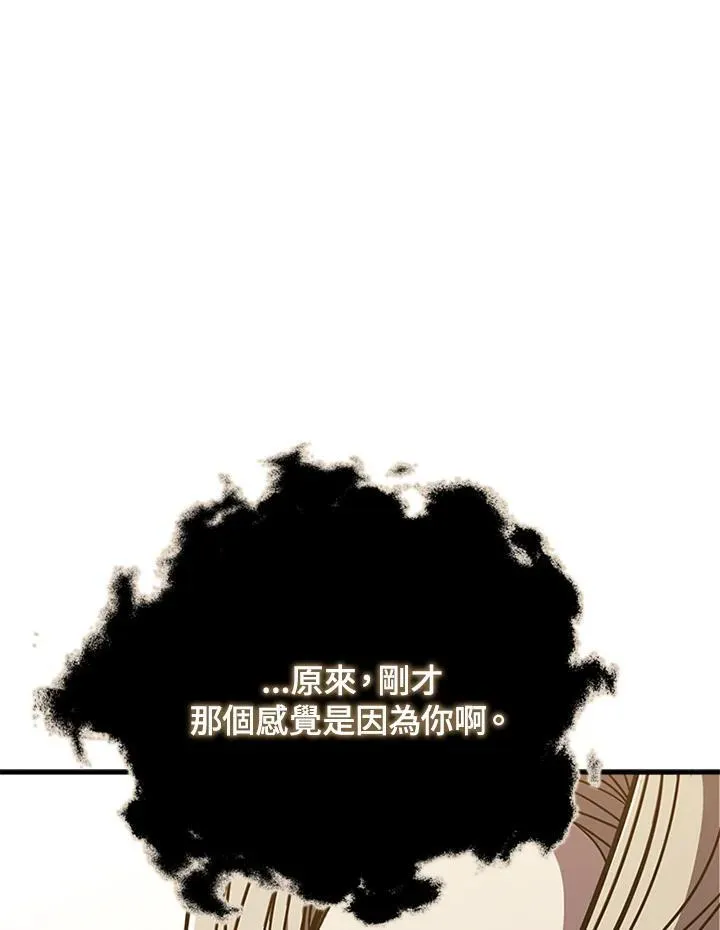 第103话75