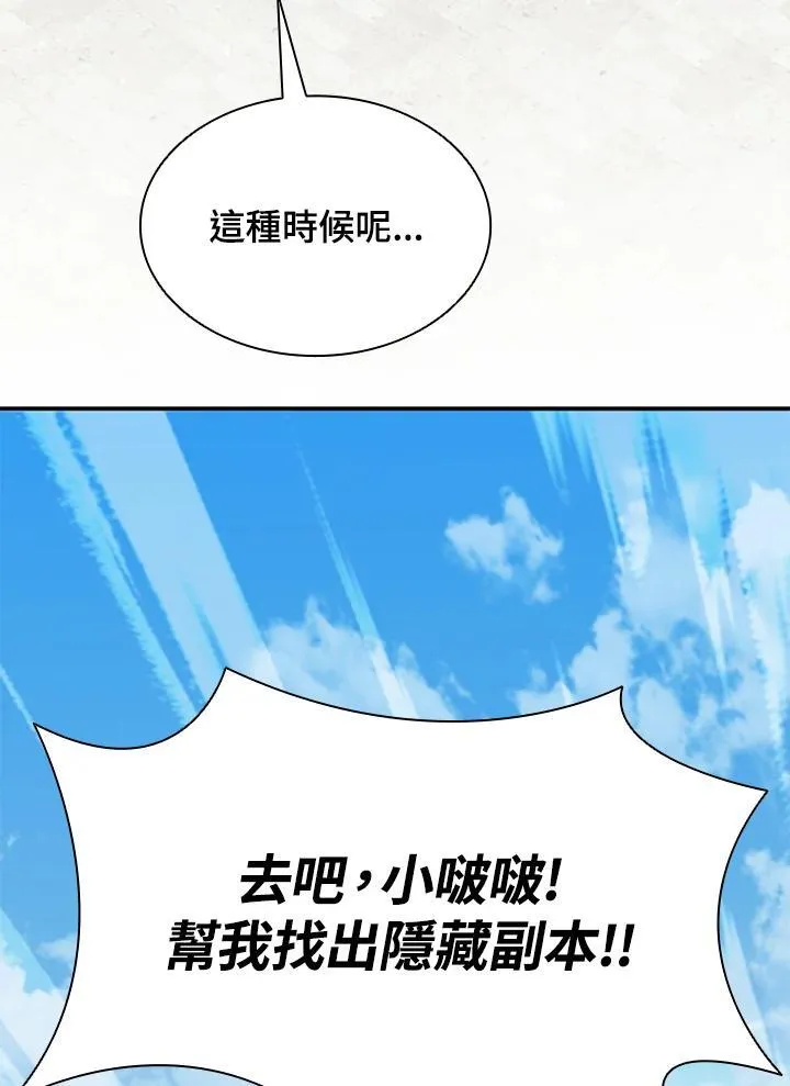第89话125