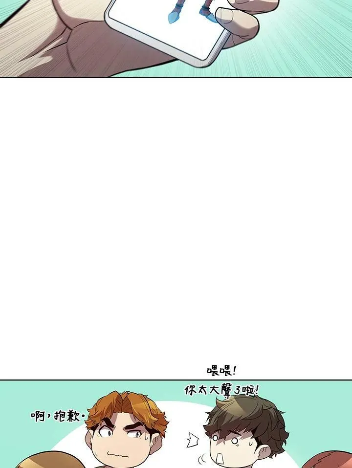 第44话11