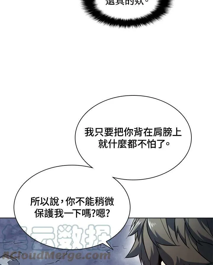 第24话75