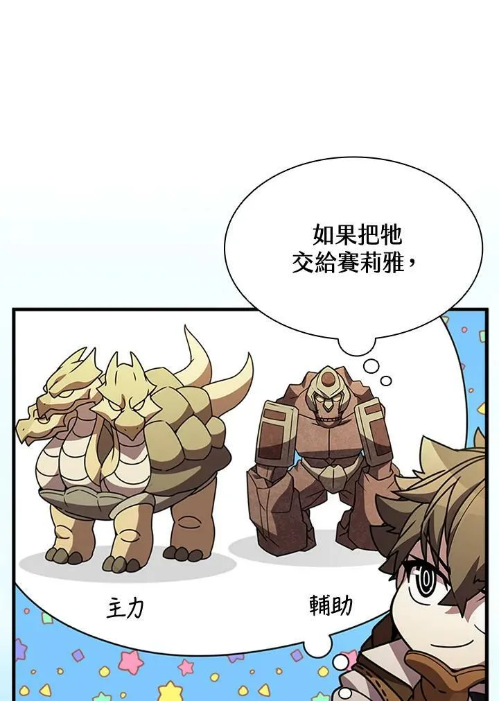 第83话19
