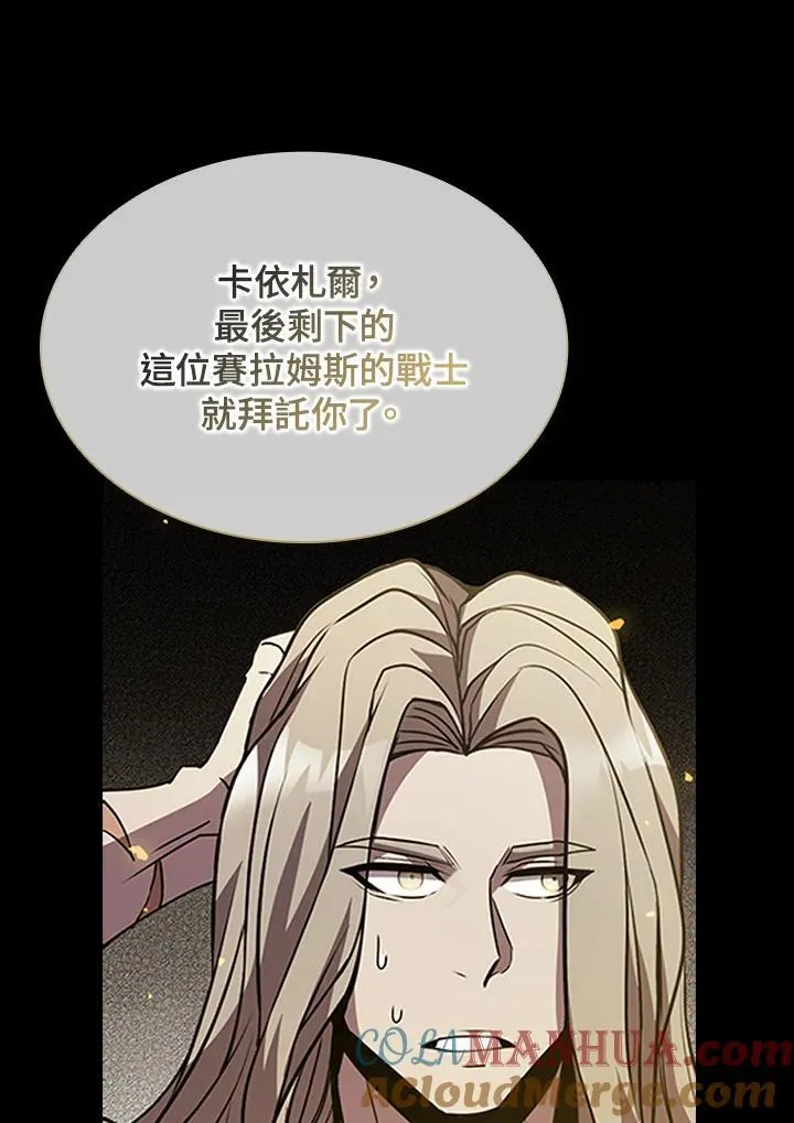 第95话108