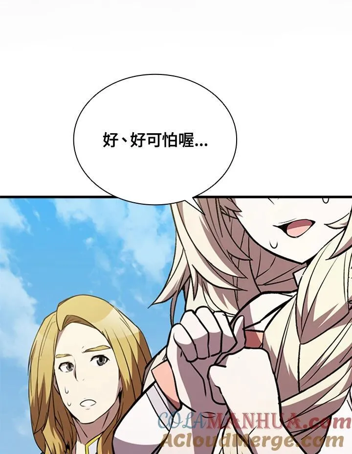 第88话24