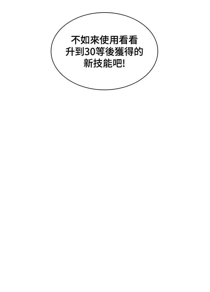 第19话8