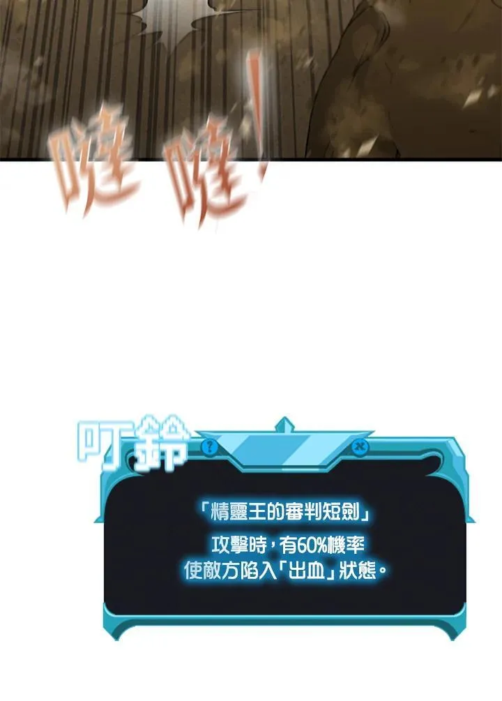 第93话77