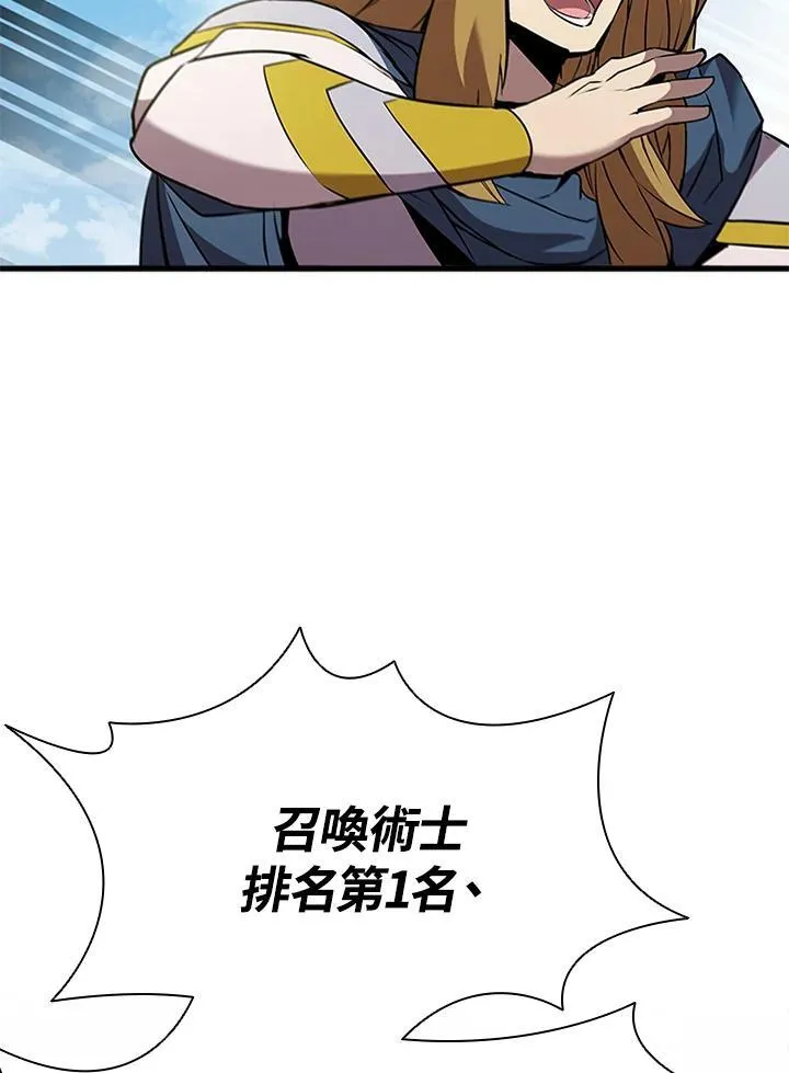 第89话10