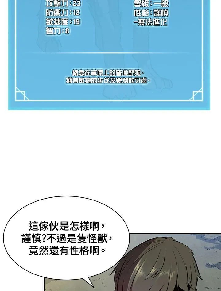 第3话41