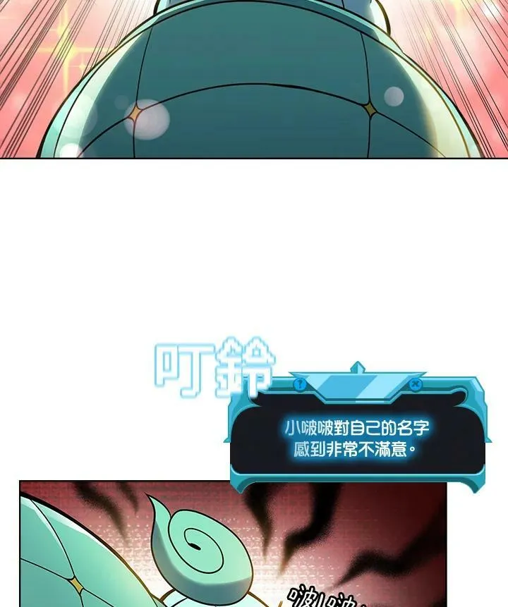 第17话22