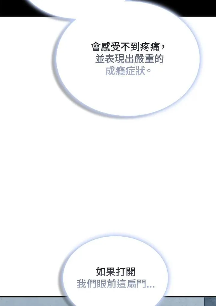 第124话117