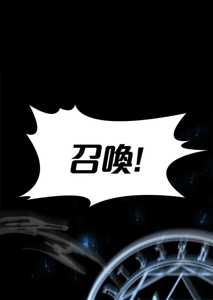 第122话37