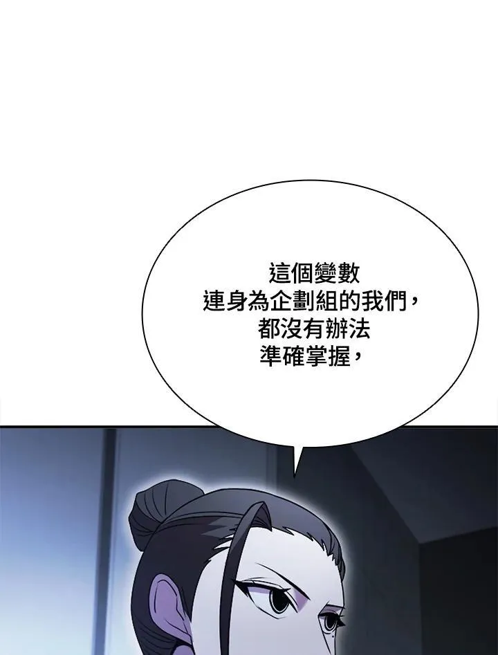 第113话103