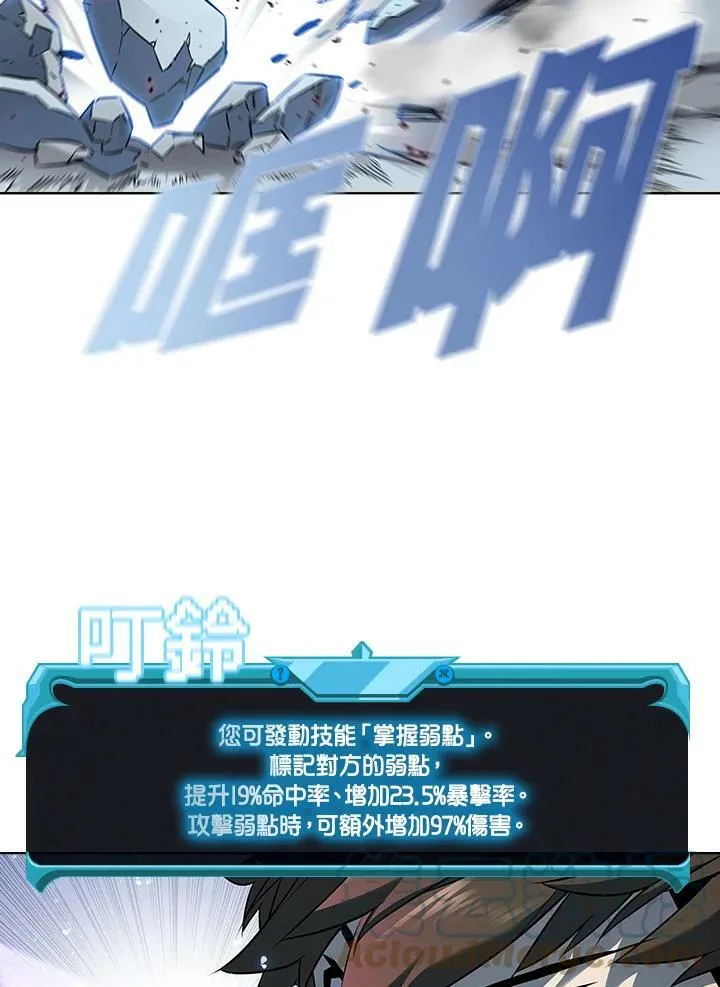 第18话87