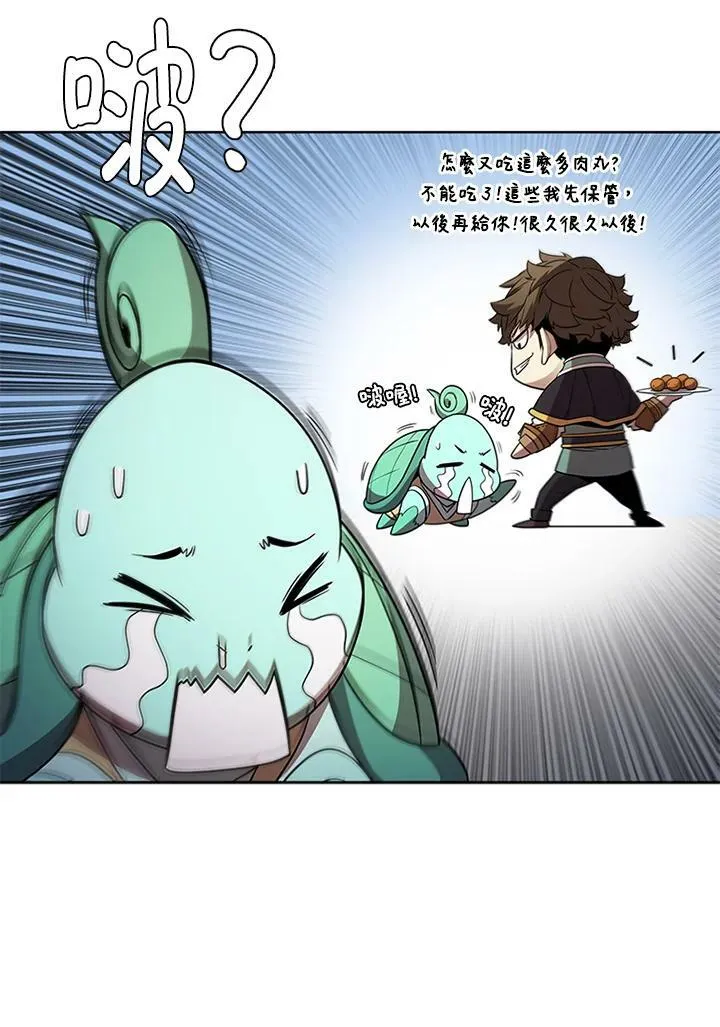 第64话70