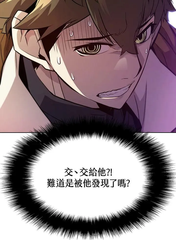 第56话102