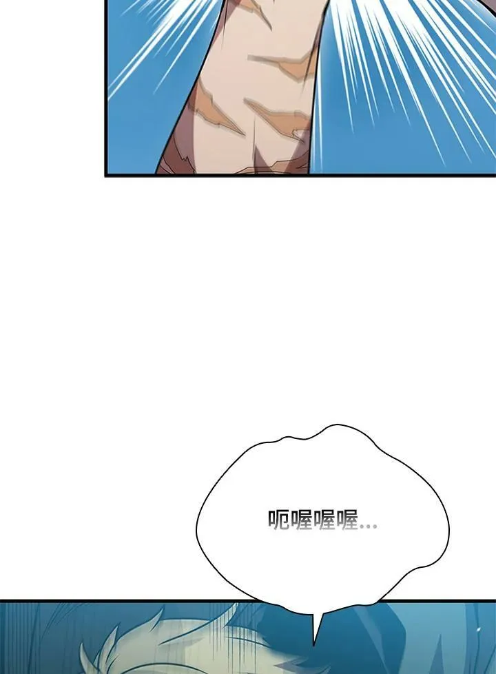 第78话90