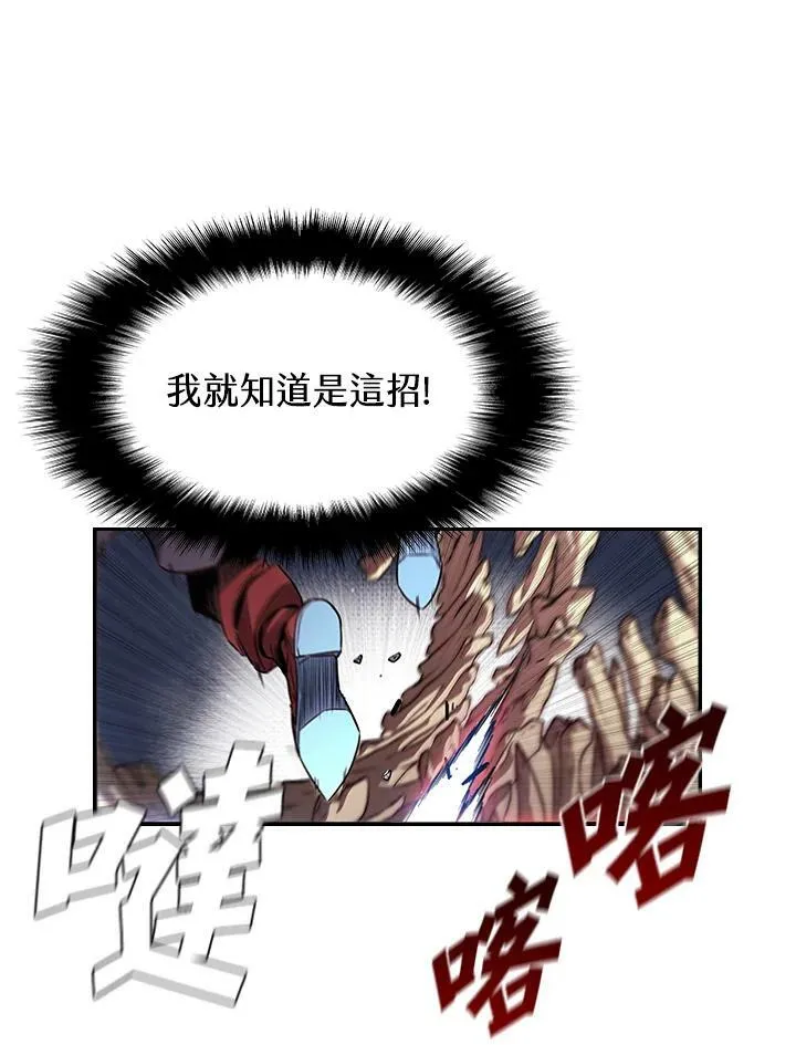 第29话50