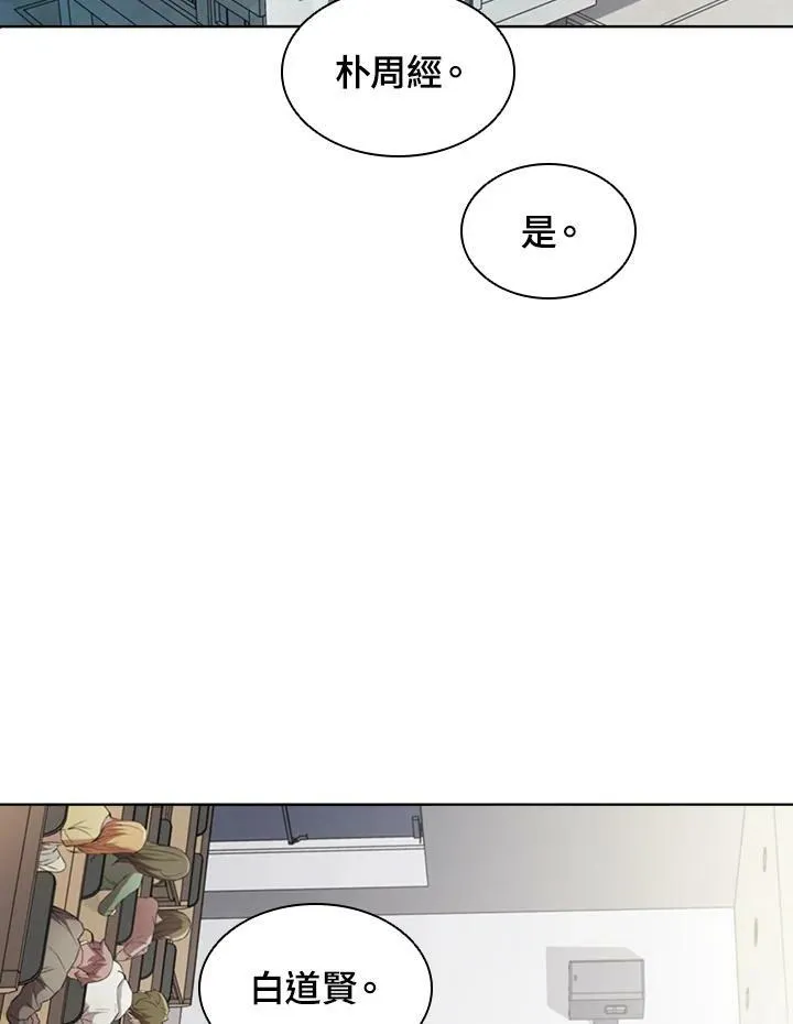 第43话85