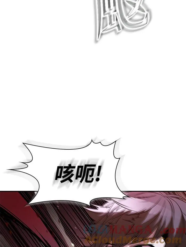第121话4