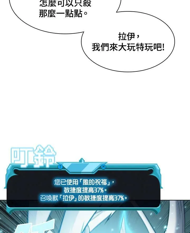 第8话19