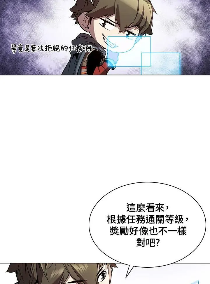 第48话55