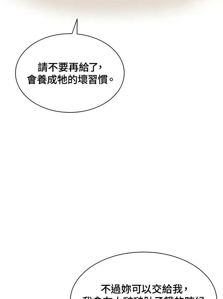 第40话55