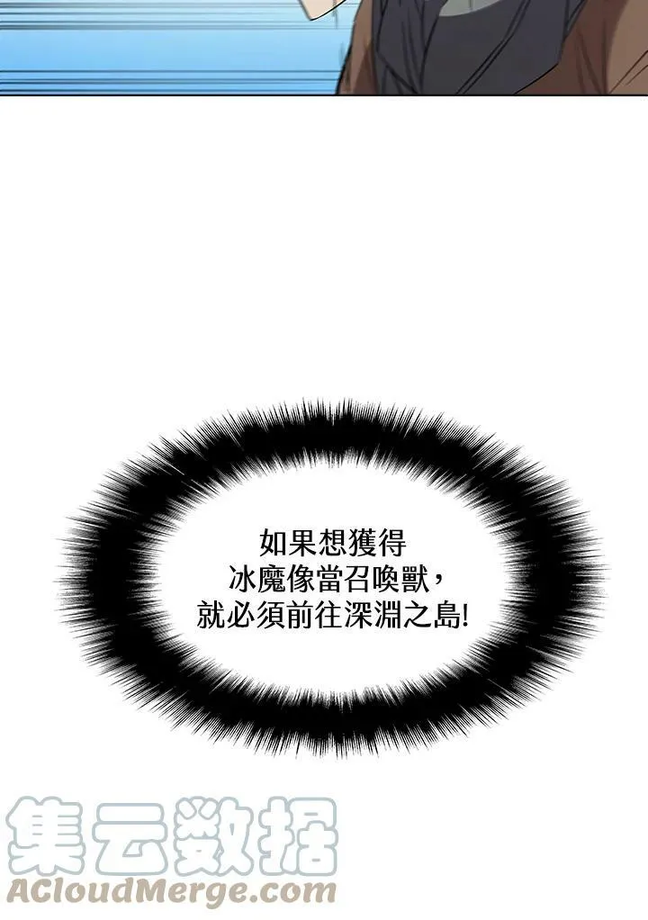 第14话72