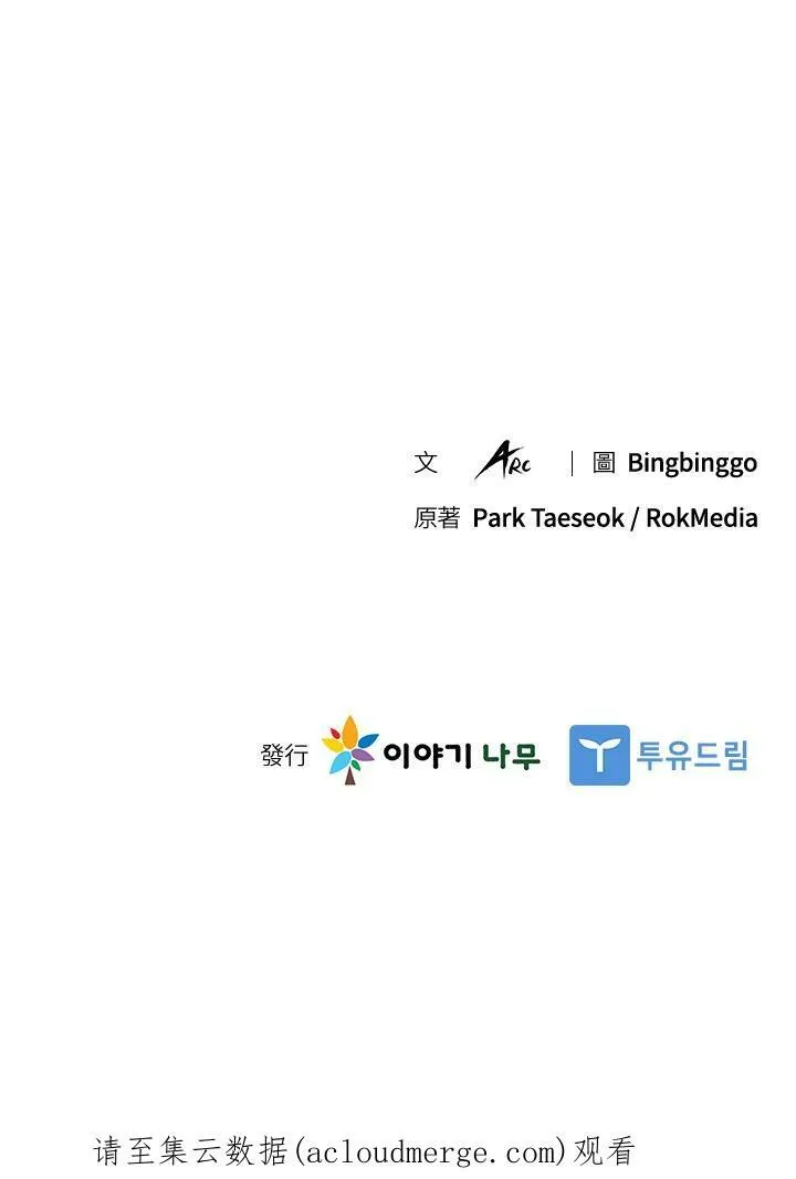 第31话103