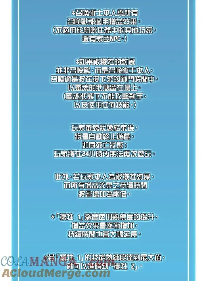 第128话72