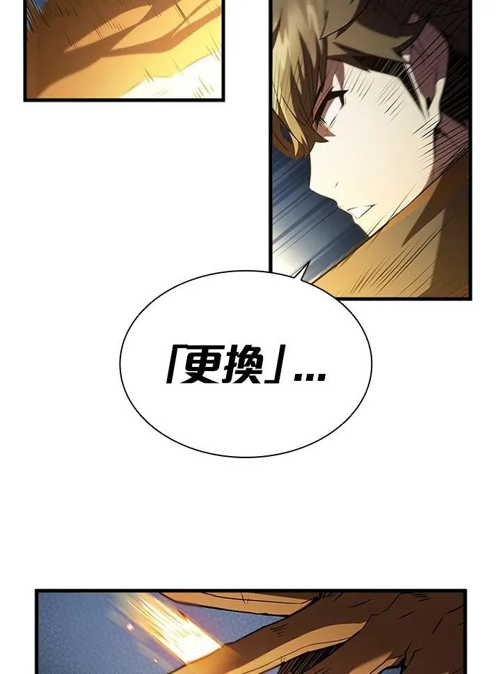 第93话95