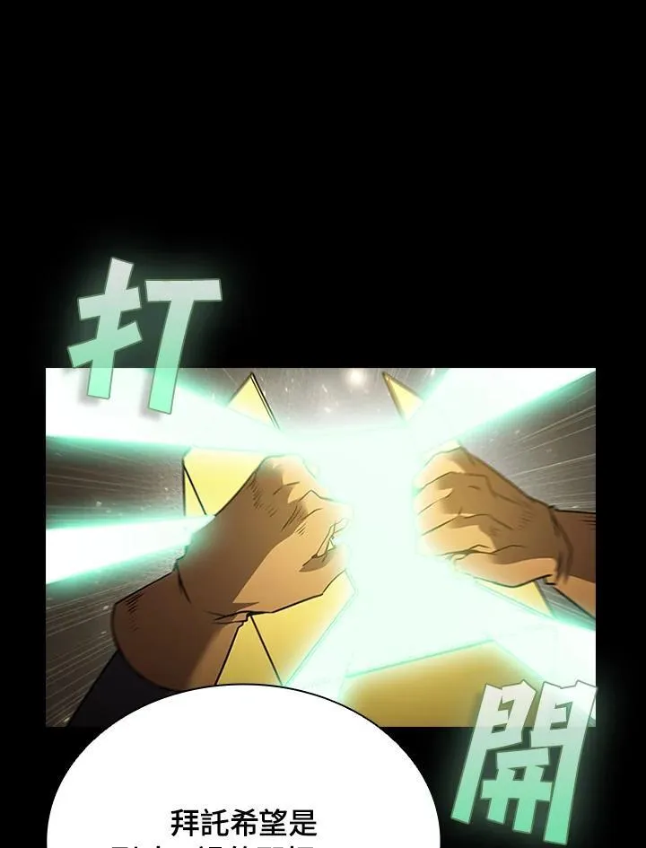 第95话66