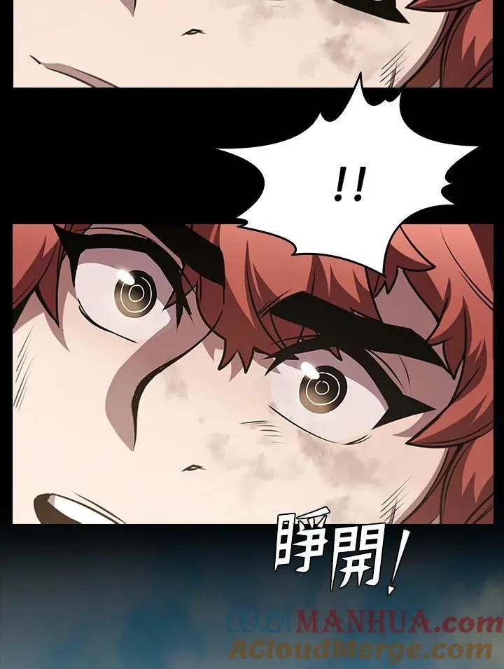 第90话80