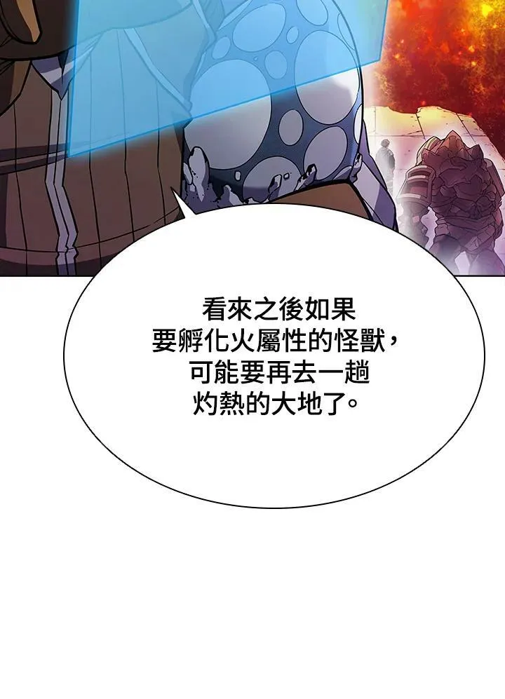 第56话38