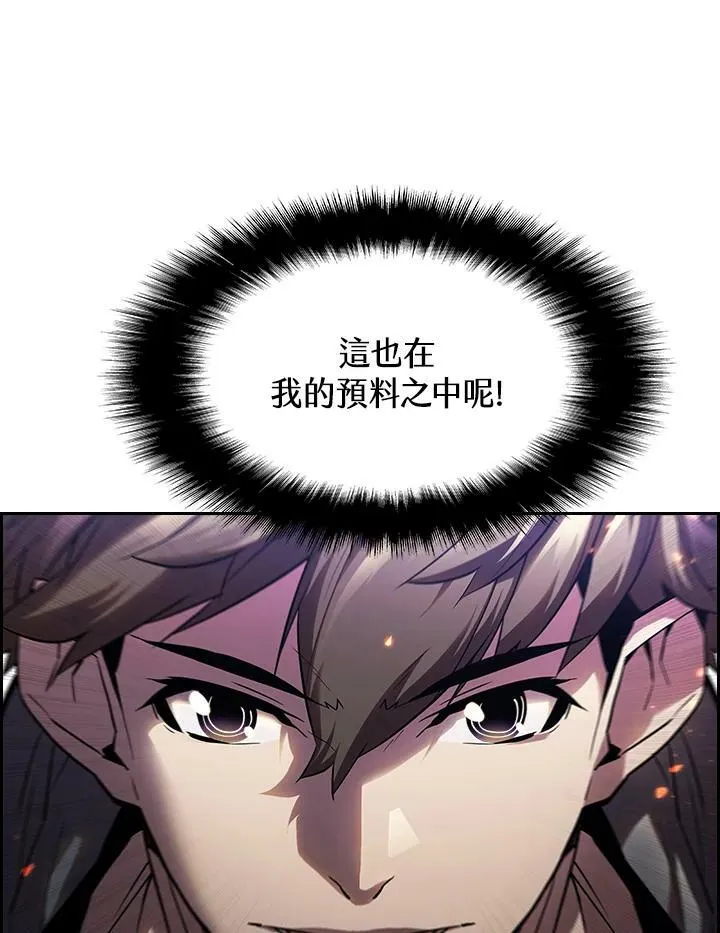 第29话67