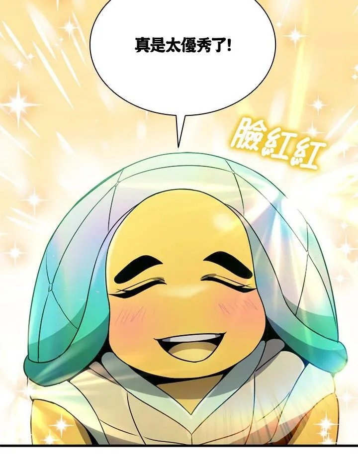 第81话102