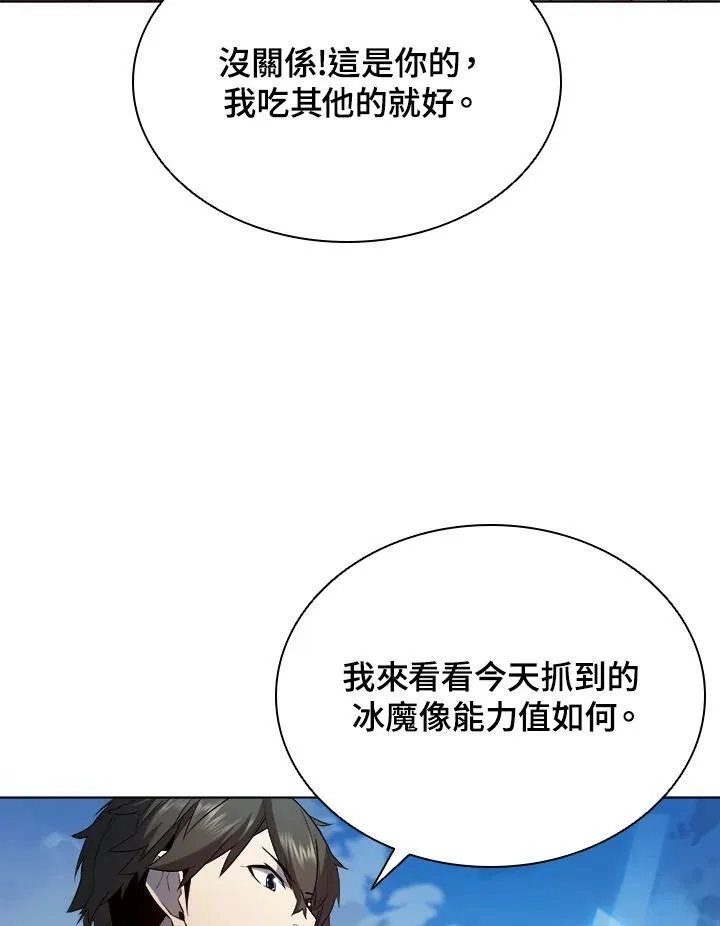 第16话13