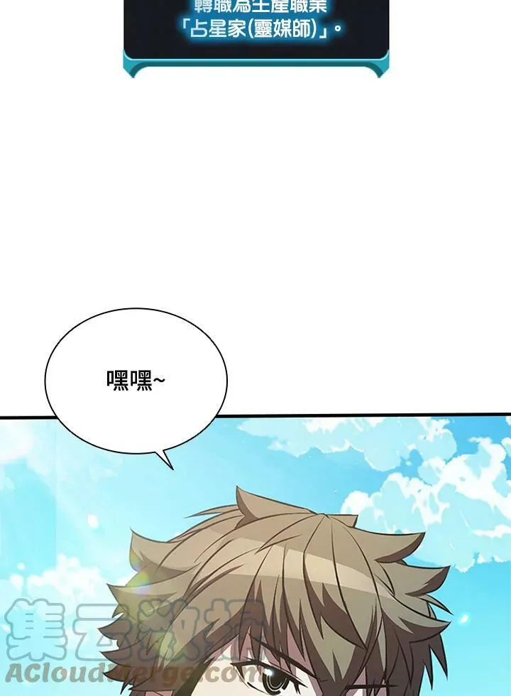 第70话8