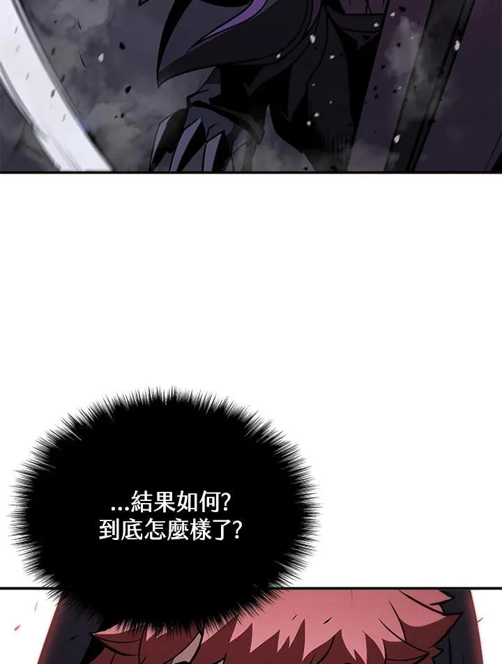 第110话95