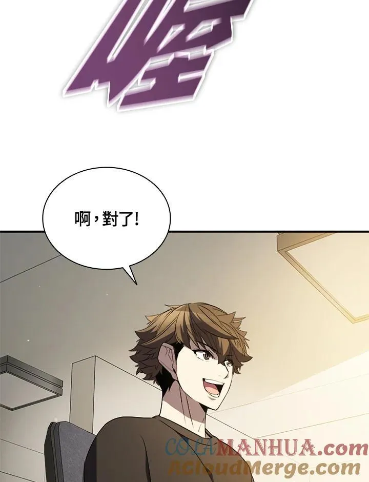 第112话44