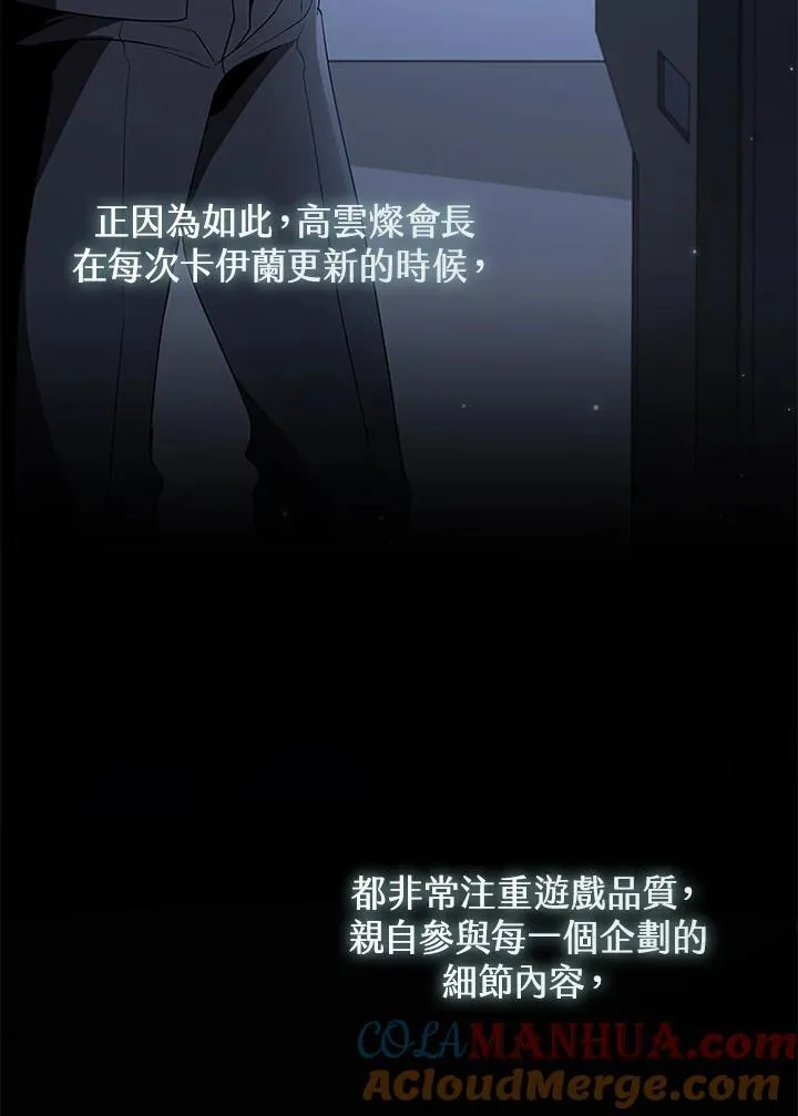 第114话88