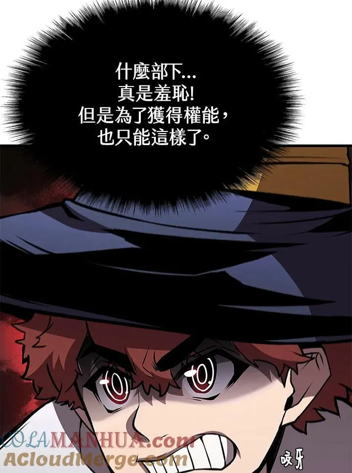 第77话32