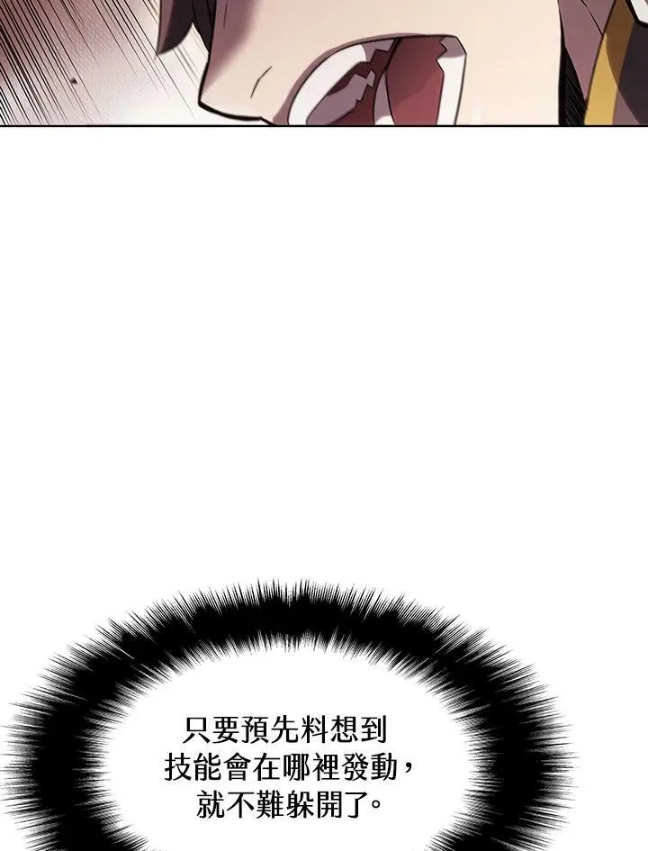 第29话54