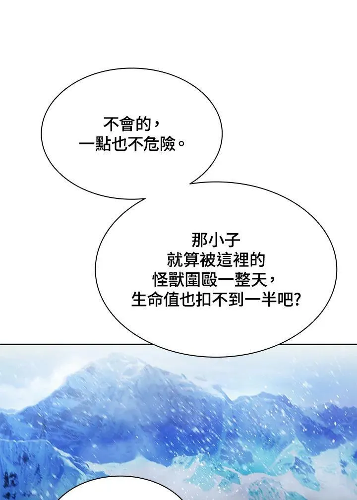 第65话19