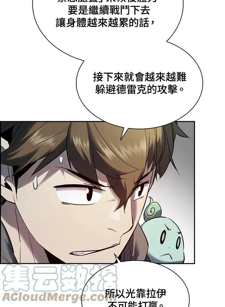第22话48